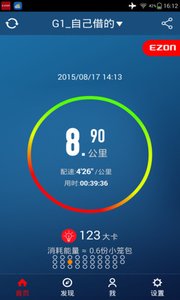宜準(zhǔn)運(yùn)動
