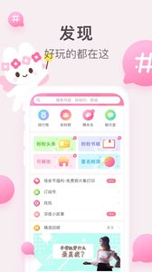 粉粉日記