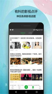 9i看點(diǎn)電視遙控器