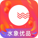 水象優品