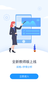 好分數(shù)教師版