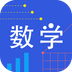 我陪孩子學數(shù)學
