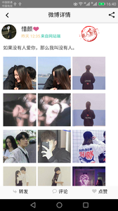 我愛頭像