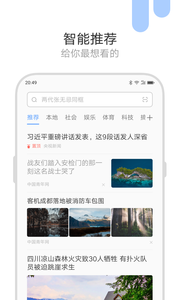 綠茶瀏覽器