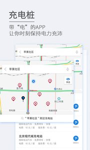 ETCP停車