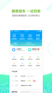 慈云健康