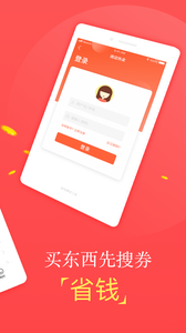 微店熱賣