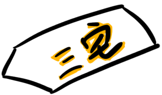 成為單身狗四大主因：三宅 